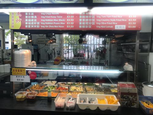 vegetarian and vegan food at Healthy Vegetarian 健康素食 in North Singapore