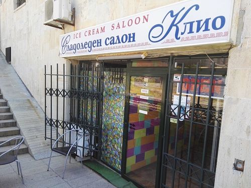 The entrance at Ice Cream Saloon Clio in Nessebar