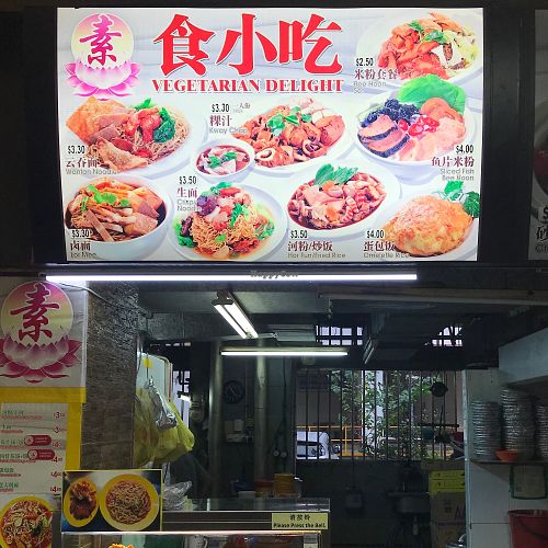 vegetarian and vegan food at Vegetarian Delight 素食小吃 - Marsiling Mrt in North Singapore
