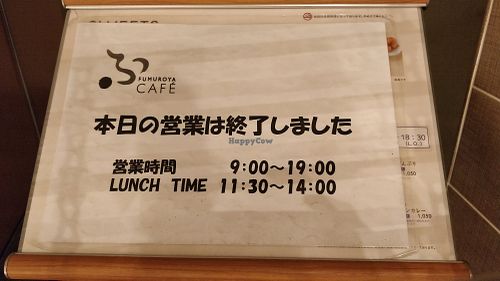 Opening hours at Fumuroya Cafe in Kanazawa
