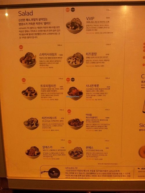 Full menu at Refresh5.7 - 리프레쉬 5.7 연남동점 in Seoul