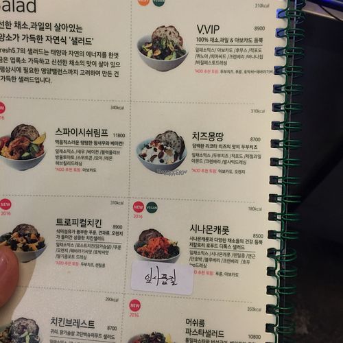 two vegan salads on menu but I think one is seasonal only at Refresh5.7 - 리프레쉬 5.7 연남동점 in Seoul