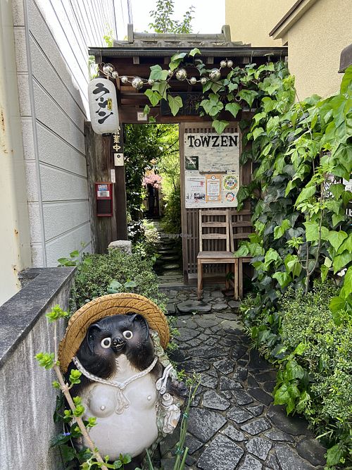 Entrance  at Vegan Ramen Towzen in Kyoto