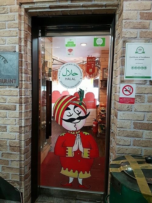 the entrance, 3F at Jyoti Restaurant - Nogosan in Seoul