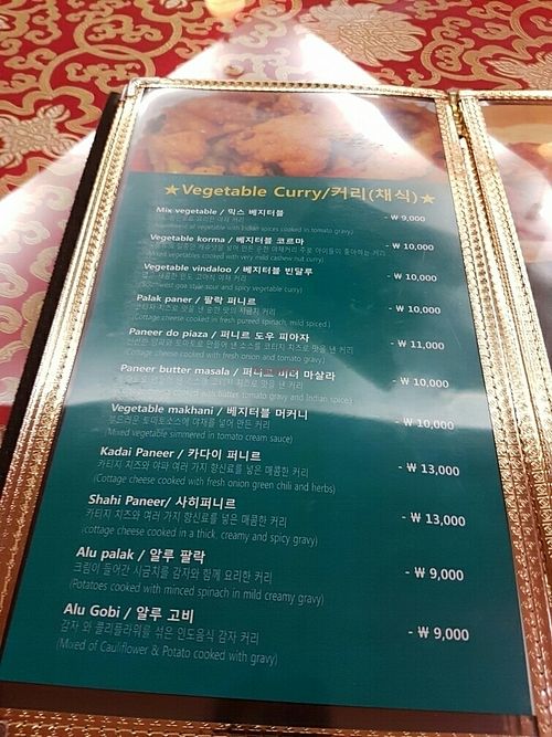 yum at Jyoti Restaurant - Nogosan in Seoul