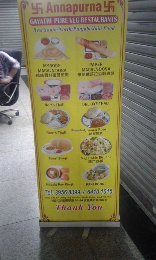 Corridor advert at Annapurna Veg Restaurant in Kowloon