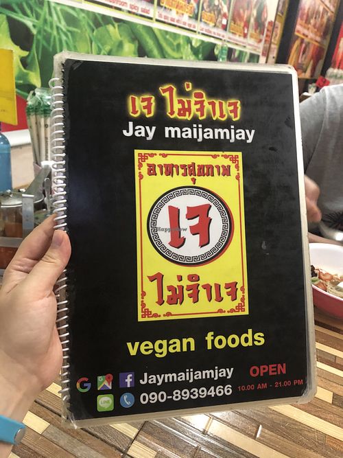 Menu at end 2019 at Jai Mai Jumjay in Chiang Mai
