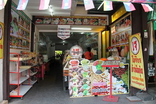 Jay My Jam Jay at Jai Mai Jumjay in Chiang Mai