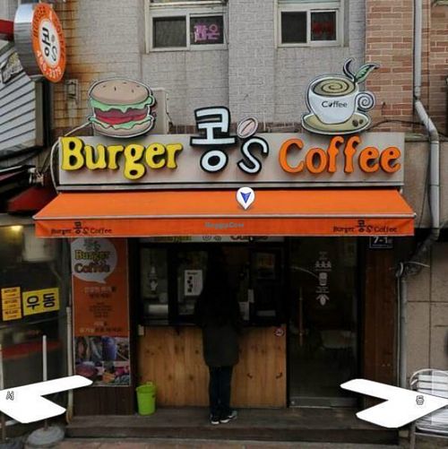 Store front (From Daum Maps) at Kong's Burger - Jungangdong in Busan