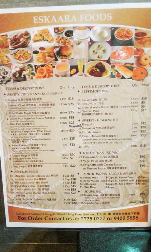 Menu at Eskaara Foods in Kowloon