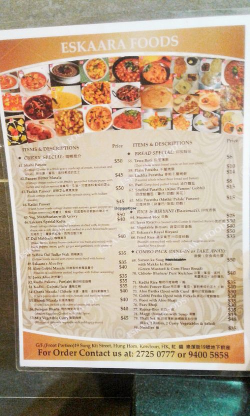 Menu at Eskaara Foods in Kowloon