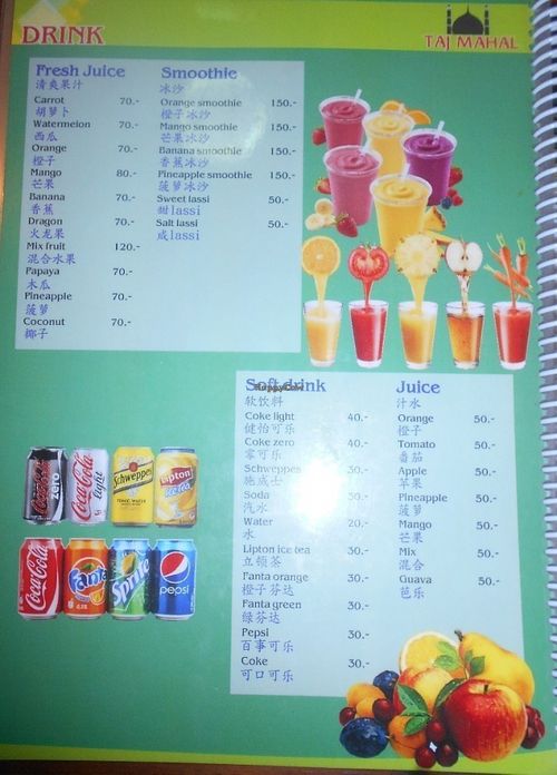 Kashmir Indian Restaurant at Kashmir Indian Restaurant in Phuket