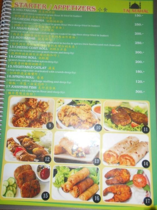 Kashmir Indian Restaurant at Kashmir Indian Restaurant in Phuket