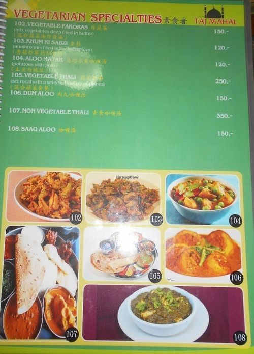 Kashmir Indian Restaurant at Kashmir Indian Restaurant in Phuket