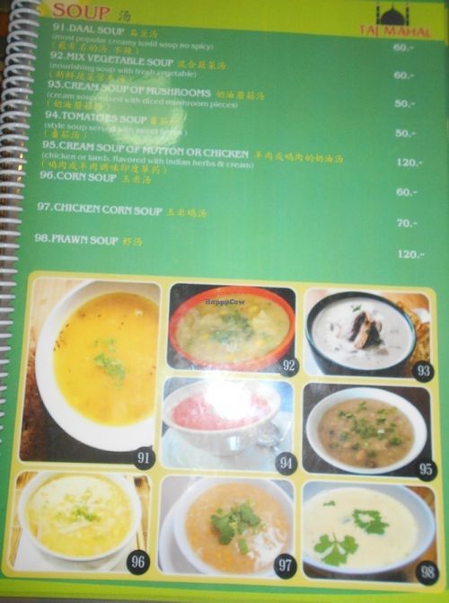 Kashmir Indian Restaurant at Kashmir Indian Restaurant in Phuket