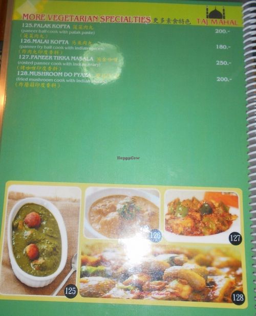 Kashmir Indian Restaurant at Kashmir Indian Restaurant in Phuket