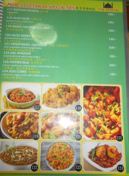 Kashmir Indian Restaurant at Kashmir Indian Restaurant in Phuket