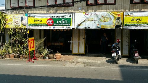 street front at Jay Khang Wat in Lamphun