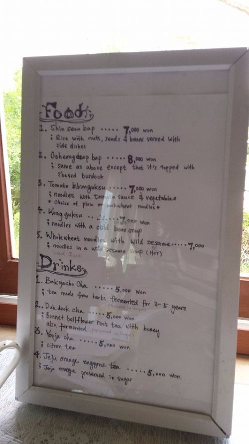 The menu at Jayeonneuro in Jeju