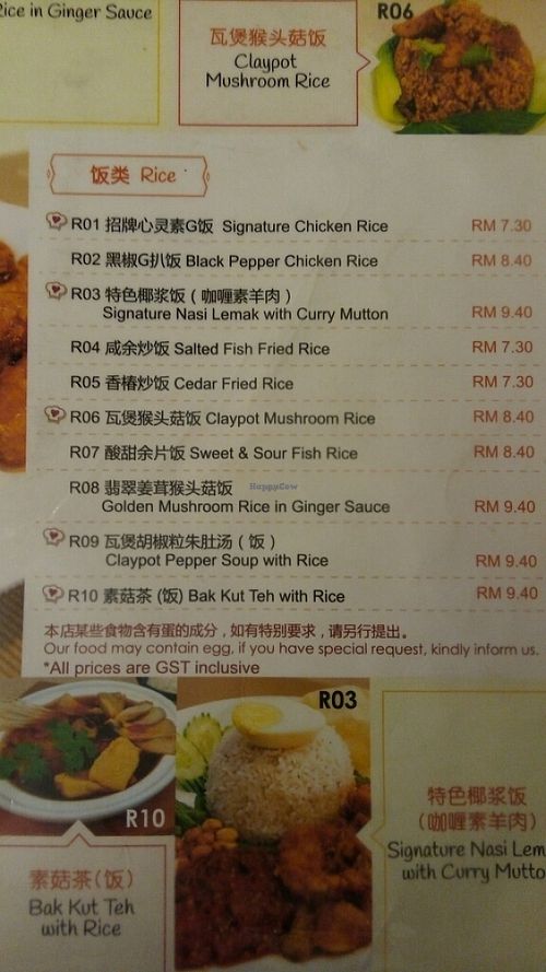 Rice menu at I-Vege in Puchong