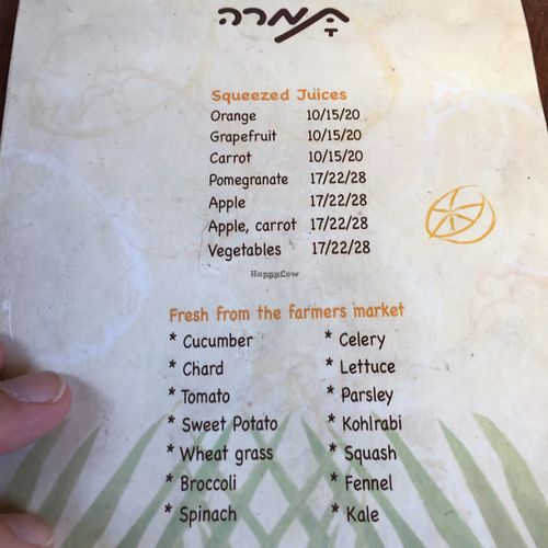 menu at Tamara - Herzl St in Tel Aviv