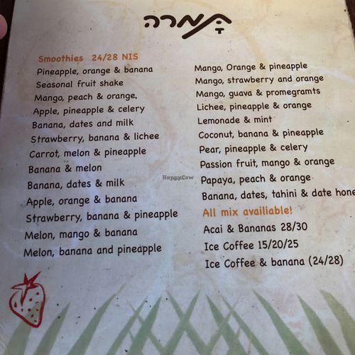 menu at Tamara - Herzl St in Tel Aviv