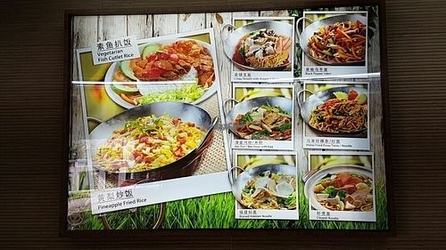 local dishes  at The Green Hut - Choa Chu Kang in West Singapore
