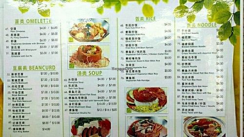 menu (page 1/2) at The Green Hut - Choa Chu Kang in West Singapore