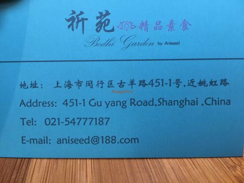 Bodhi Garden at Bodhi Garden by Aniseed in Shanghai