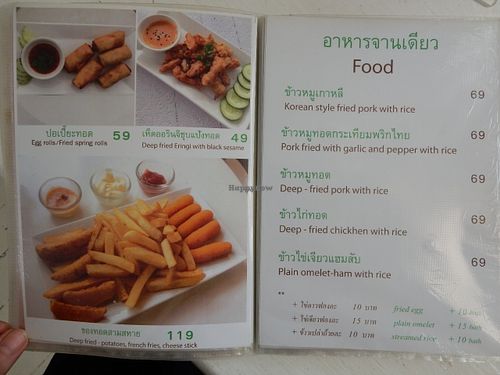 Menu at My Home Cafe & Vegetarian in Chiang Mai