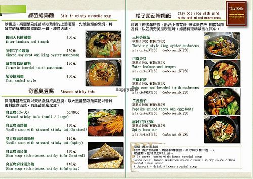 menu at Vita Bella - Lu Miao in Taipei