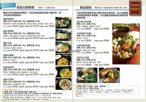 menu at Vita Bella - Lu Miao in Taipei