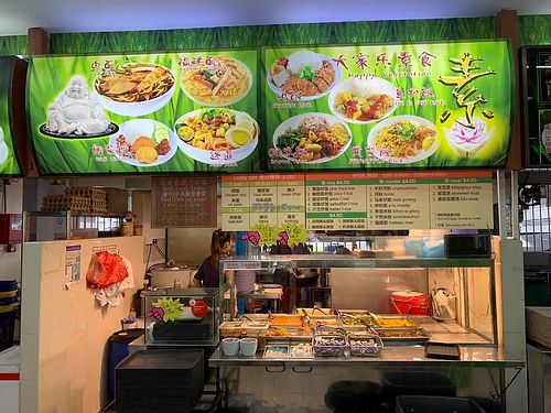 stall front
Photo credit to Henry Lau at Happy Vegetarian - Ang Mo Kio in Northeast Singapore