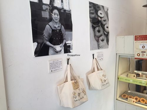 Hara Donuts at Hara Donuts in Nagoya