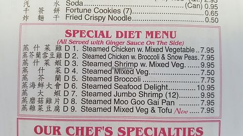 Menu at China Wok in New Port Richey