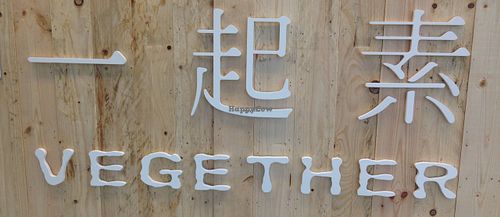 Sign at the counter at Vegether in New Territories