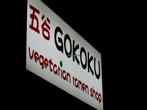 signage at Gokoku in Studio City