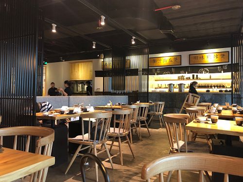 Shui Mu Sheng at ShuǐMù Shēng in Guangzhou