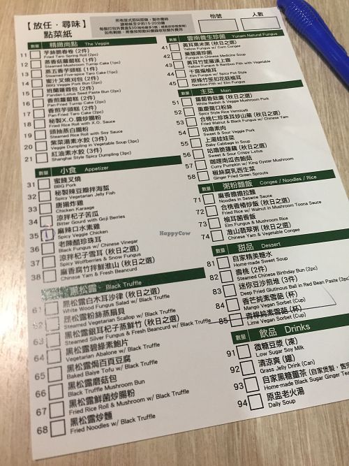 All you can eat menu at The Veggie in Kowloon
