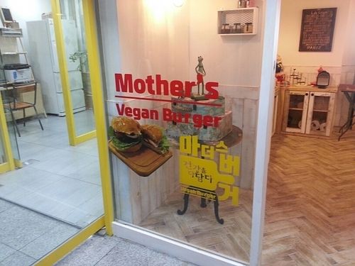 Entrance  at Vege Tables in Busan