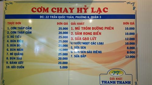 Menu on the wall, everything 25k or less at Hy Lac 2 in Ho Chi Minh City