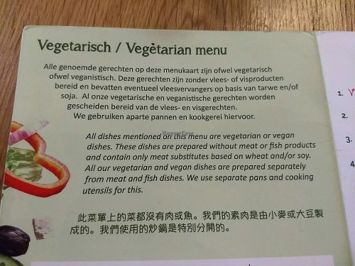 Seperate menu and preperation at De Kade in Rotterdam