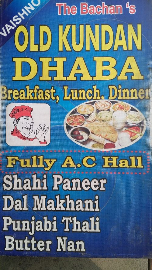 Advertising at The Bachan's Vishno Kundan Dhaba in Amritsar