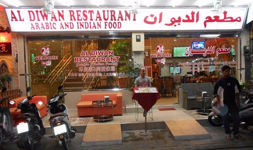 Al Diwan  at Dubai Indian and Arabic Restaurant in Pattaya