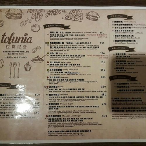 Menu at Tofunia in Taipei