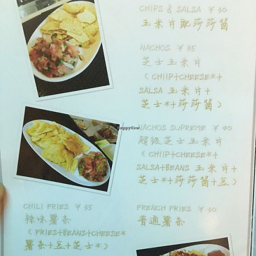 Not on the picture: Irish Fries (Fries & Cheese & Bacon) ¥40 at Yard House in Beijing