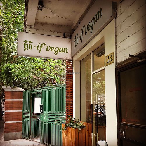Entry at Ru if Vegan in Shanghai