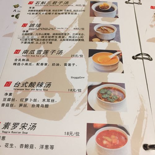 sample menu  at Vegelife in Guangzhou