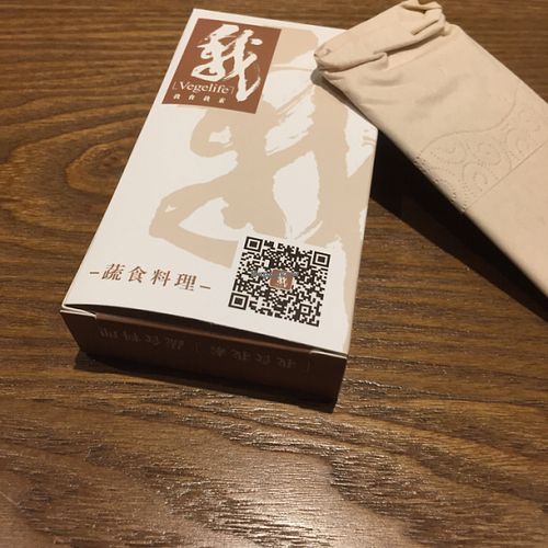 box of napkins for charge at Vegelife in Guangzhou