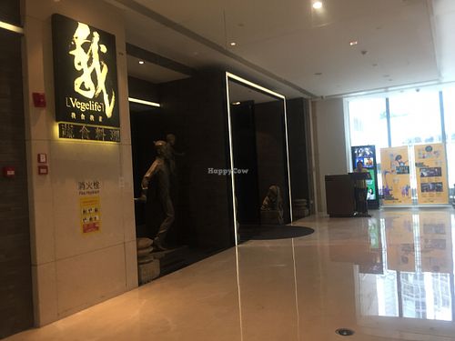 Vegelife at Vegelife in Guangzhou